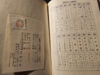 消え失せた密画
