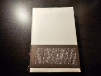 音楽の根源にあるもの