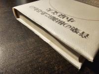 音楽の根源にあるもの