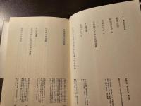 音楽の根源にあるもの