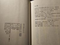 音楽の根源にあるもの