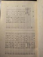 文法詳解百人一首精釈