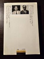 読書指導の基本 : 初歩指導から図書館利用指導まで