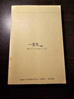 ブダペスト蜂起1956年
