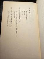 ブダペスト蜂起1956年