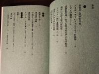 中井正一全集