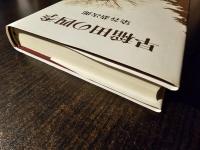 早稲田の四季