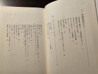 早稲田の四季