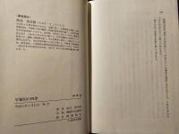 早稲田の四季