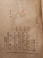 私の記録