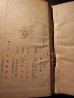 イプセン研究