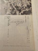 医療の言い伝え1,000題 : 医学迷信を考え直す