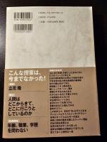 脳を鍛える