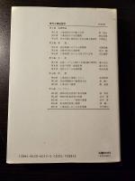 現代工業経営学