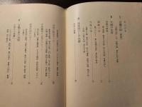 古代吉備王国の謎