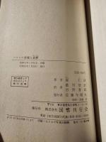 ソウルの華麗な憂鬱