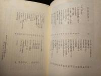 いろはかるた物語