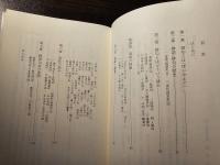 俳句指導の方法