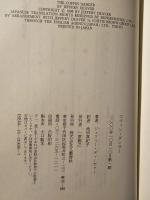 コフィン・ダンサー