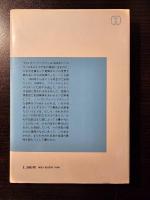 ベンヤミンの生涯