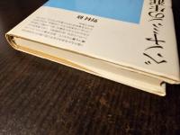 ベンヤミンの生涯