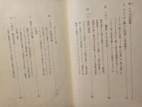 ベンヤミンの生涯
