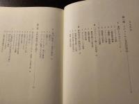 文化記号学の可能性