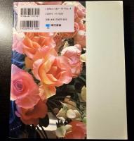 英国花の物語