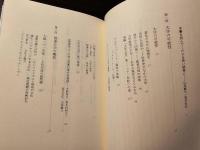 未完の大学改革