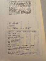 未完の大学改革