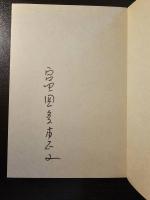 言葉の不幸