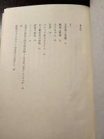 文学という内服薬