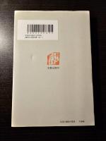 中央区の歴史