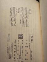 中央区の歴史