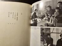 伊藤整氏奮闘の生涯