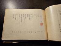 紙障子