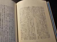 ワーズワース詩集