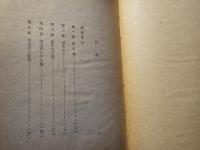 西太后に侍して