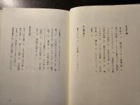 ヨーロッパの祭と伝承