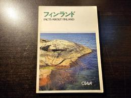 フィンランド