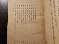 翻訳文学発達史