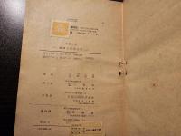 翻訳文学発達史
