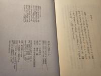 むかし恋しい