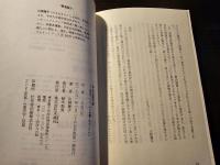 自主生産労組 : 東芝アンペックス争議八年のたたかい