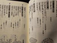 与謝野晶子