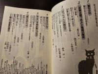 夏目漱石