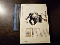 日本の詩101年 1890〜1990