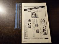 ユリイカ 特集:ケストナー 子どもの現在
