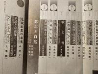 現代思想 特集 吉本隆明 その思想的主題と核心