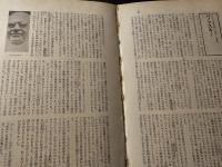 現代思想の109人